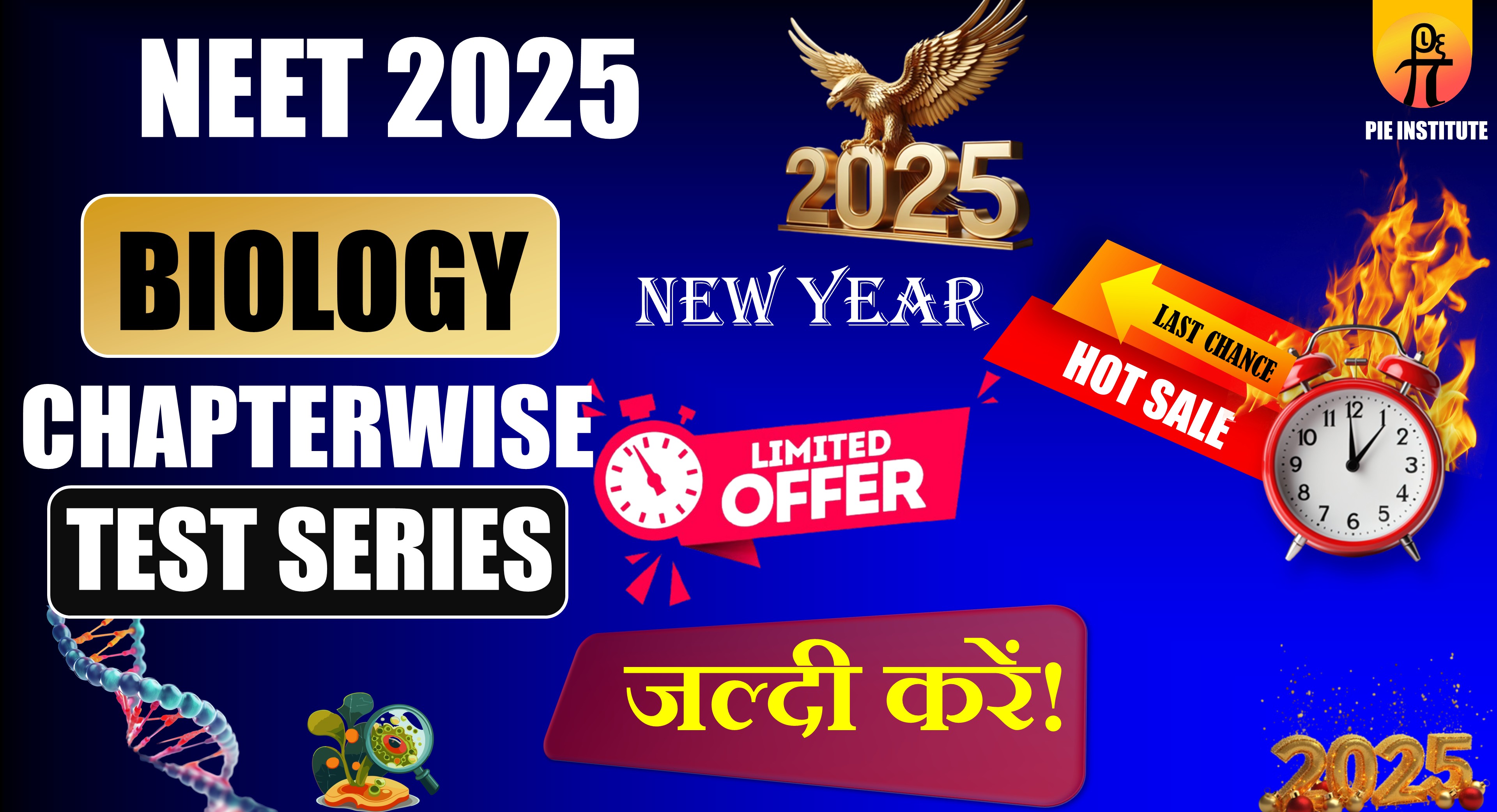 BIOLOGY CHAPTER WISE  TEST SERIES cover