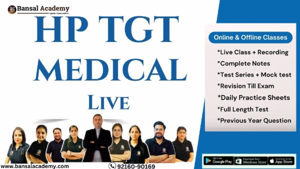 HP TGT Medical Live cover