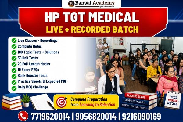 HP TGT Medical Live