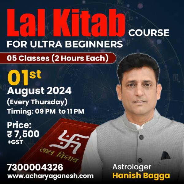 Lal Kitab Course for Ultra Beginners cover