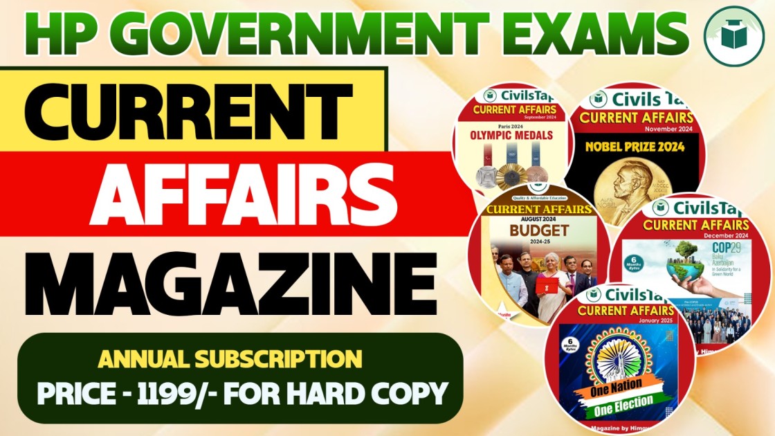 Current Affairs Magazine (Annual Subscription) Hard Copy cover