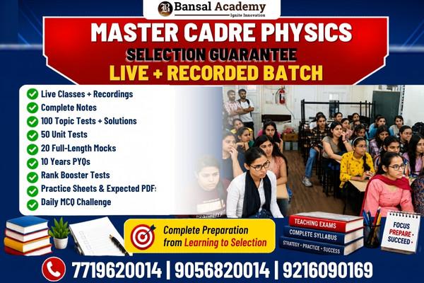 Master Cadre Physics Live Premium Selection Guarantee Batch