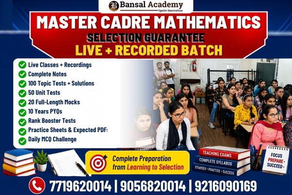 Master Cadre Mathematics Live Premium Selection Guarantee Batch