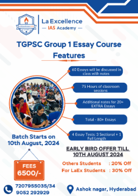 TSPSC GROUP-1 ESSAY cover