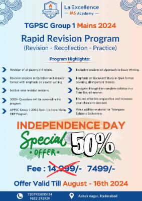 TSPSC GROUP-1 RRP CLASSES 2024 (WITHOUT TESTS) cover