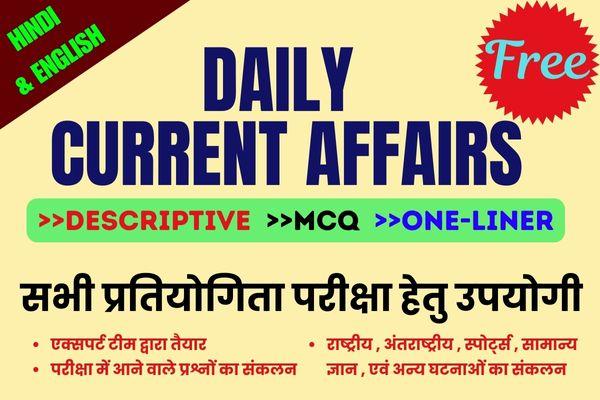 DAILY CURRENT AFFAIRS "FREE" cover