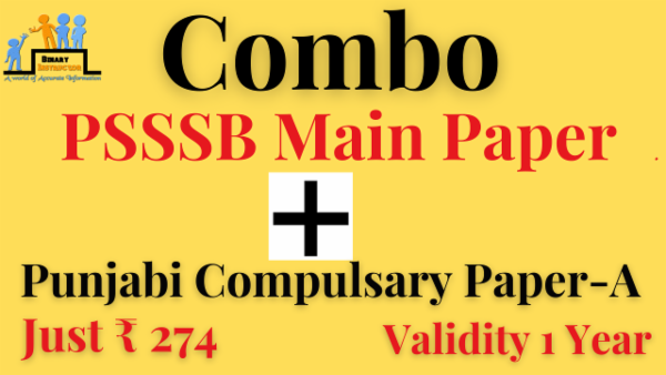 Combo PSSB PYQs Test Series (With Punjabi Paper-A) cover