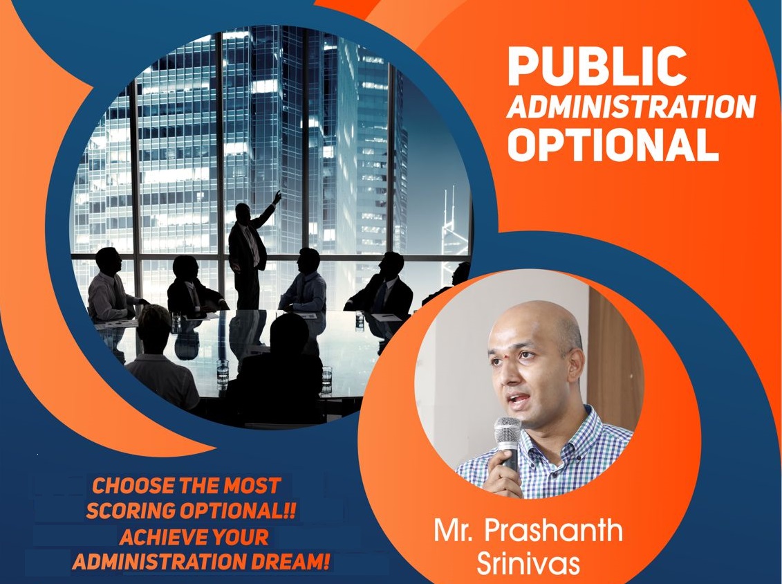 Public Administration Optional cover