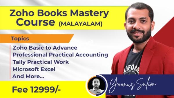 Zoho Books Mastery course cover