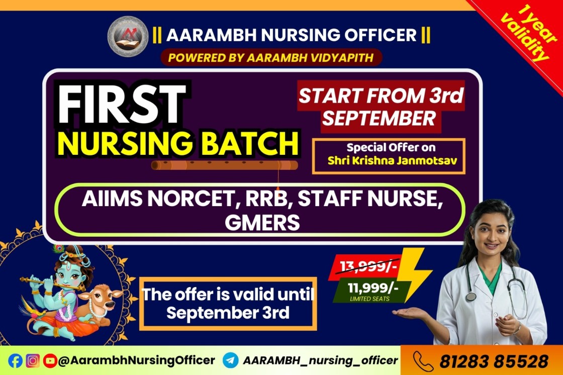 First Nursing Batch cover
