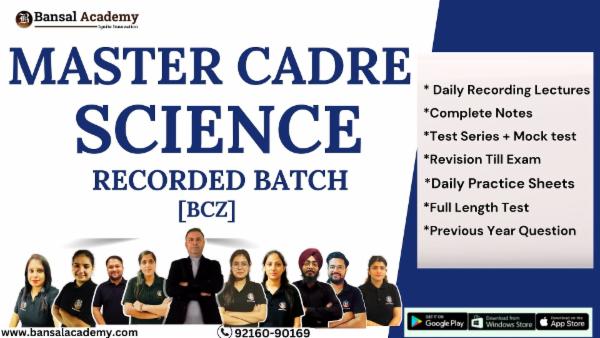 Master Cadre Science Recorded BCZ cover