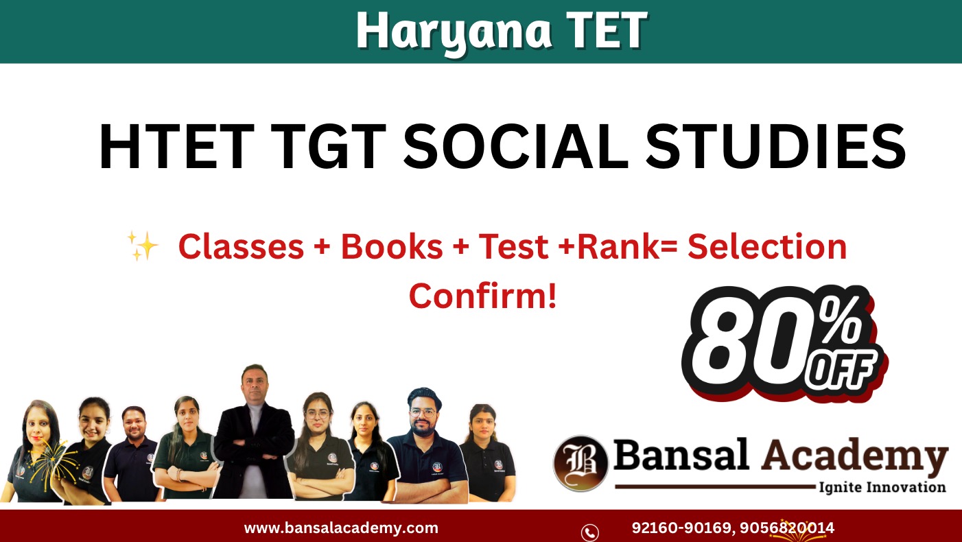 HTET TGT SST BATCH cover
