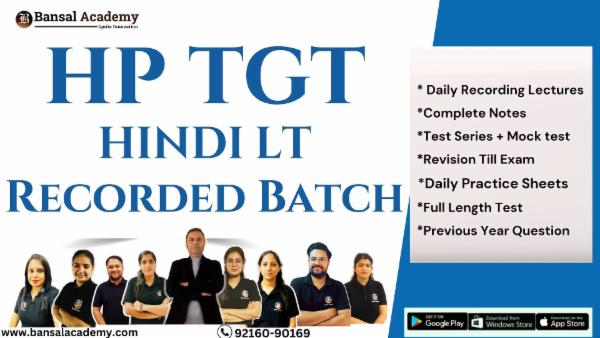 HP TGT LT Hindi Recorded cover