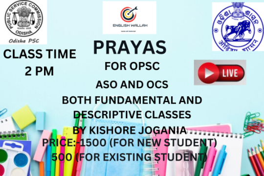 PRAYAS (Embrace Change, Embrace Growth!) cover