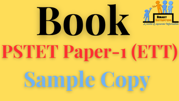 Book PSTET Paper-1 (ETT) cover