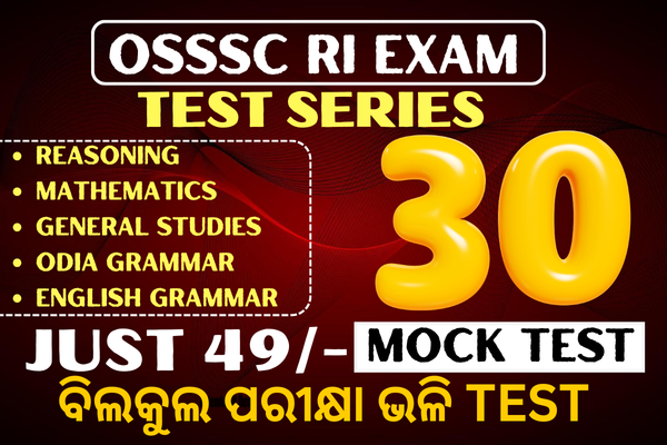 OSSSC Exam Test Series - 30 Test  cover