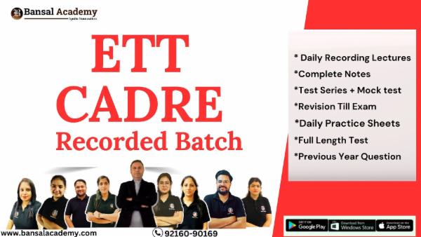 ETT Cadre Recorded cover