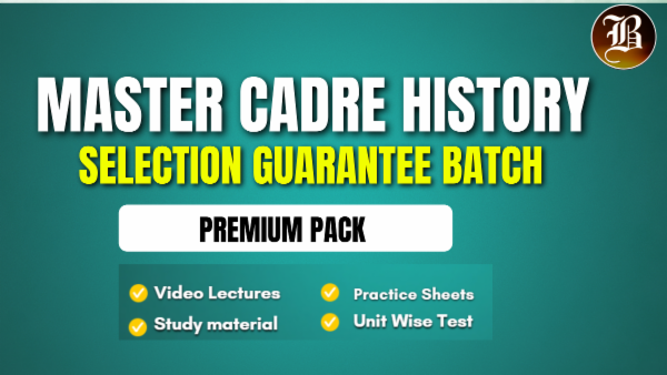 MASTER CADRE HISTORY SELECTION GUARANTEE BATCH cover