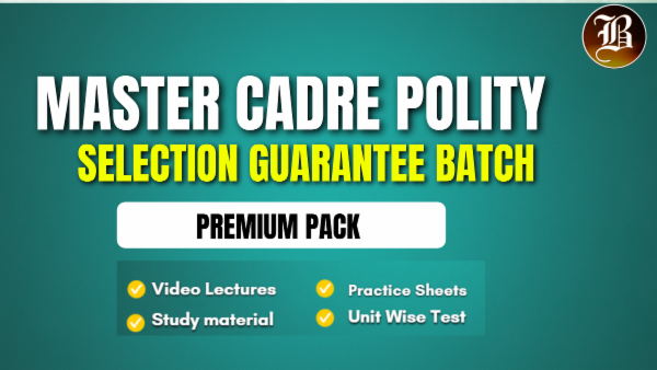 MASTER CADRE POLITY SELECTION GUARANTEE BATCH cover