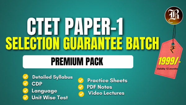 CTET PAPER 1 SELECTION GUARANTEE BATCH cover