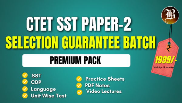 CTET SST PAPER 2 SELECTION GUARANTEE PACK cover