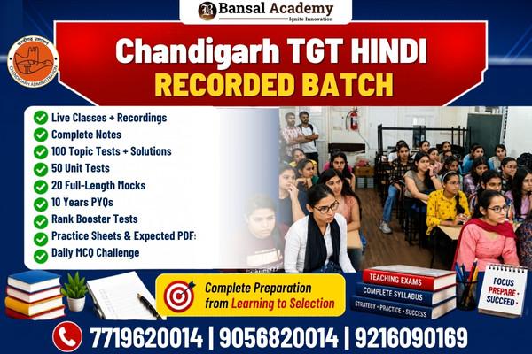 CHANDIGARH TGT HINDI RECORDED BATCH