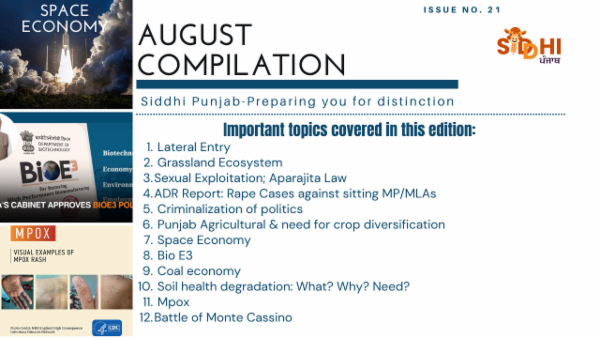 August Compilation for Punjab PCS 2024-25 cover
