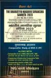 Bharatiya Nagrik Suraksha Adhiniyam, 2023 (Diglot Edition), भारतीय नागरिक सुरक्षा संहिता, 2023 cover