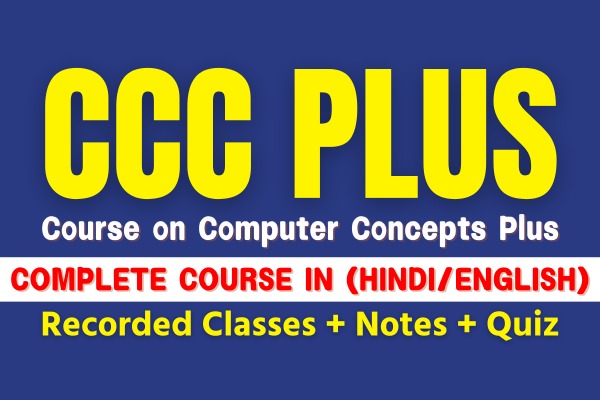 CCC PLUS COMPUTER COURSE cover