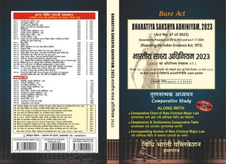 Bharatiya Sakshya Adhiniyam ,2023 cover