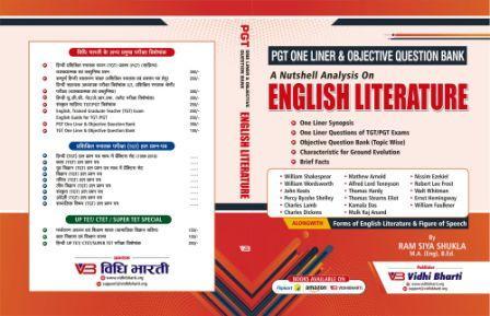 ENGLISH LITERATURE ( PGT ONE LINER & OBJECTIVE QUESTION BANK ) cover