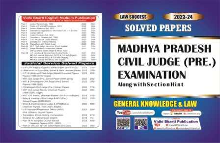 MADHYA PRADESH CIVIL JUDGE [ PRE ] EXAM cover