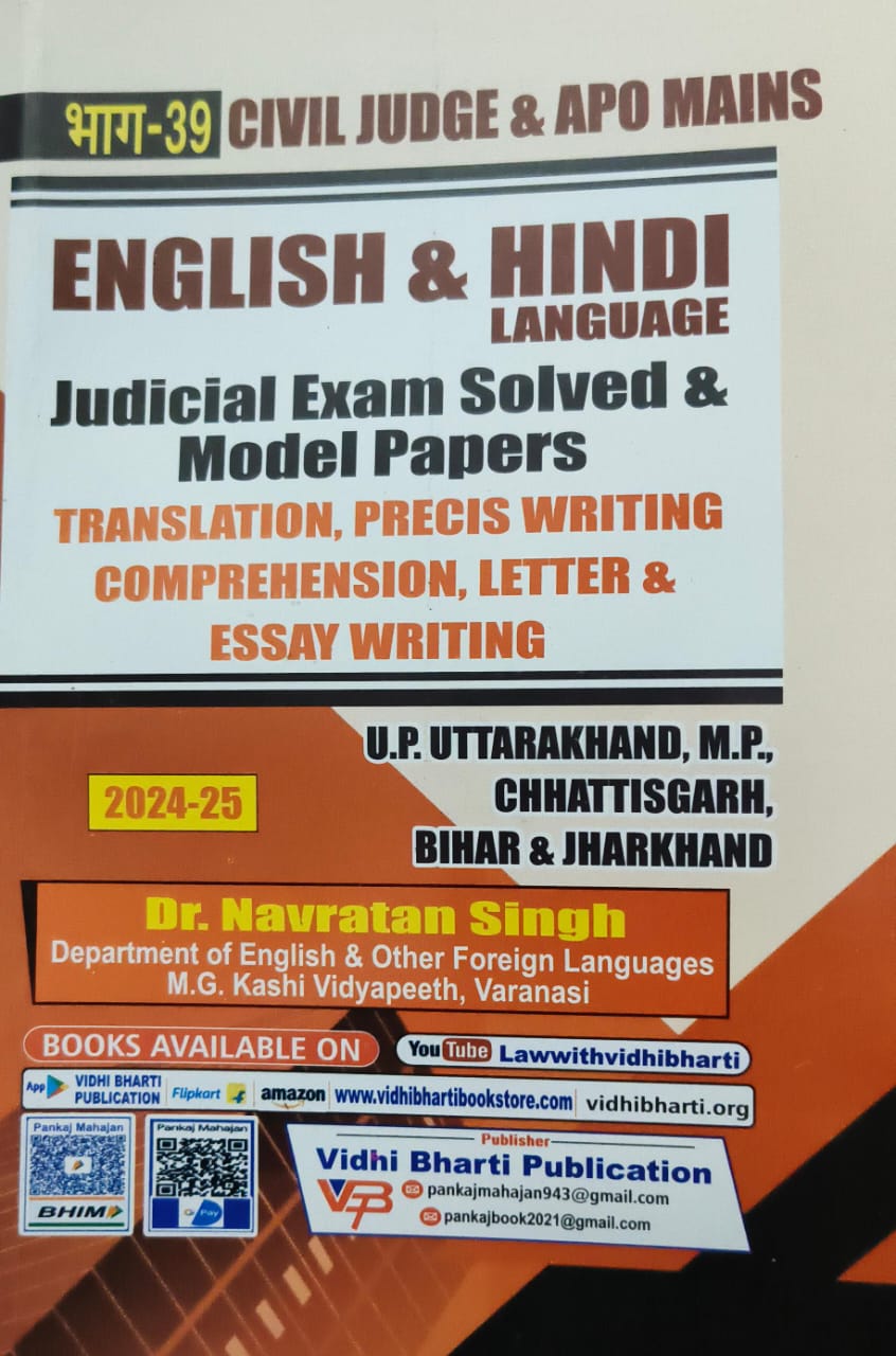 ENGLISH & HINDI LANGUAGE cover