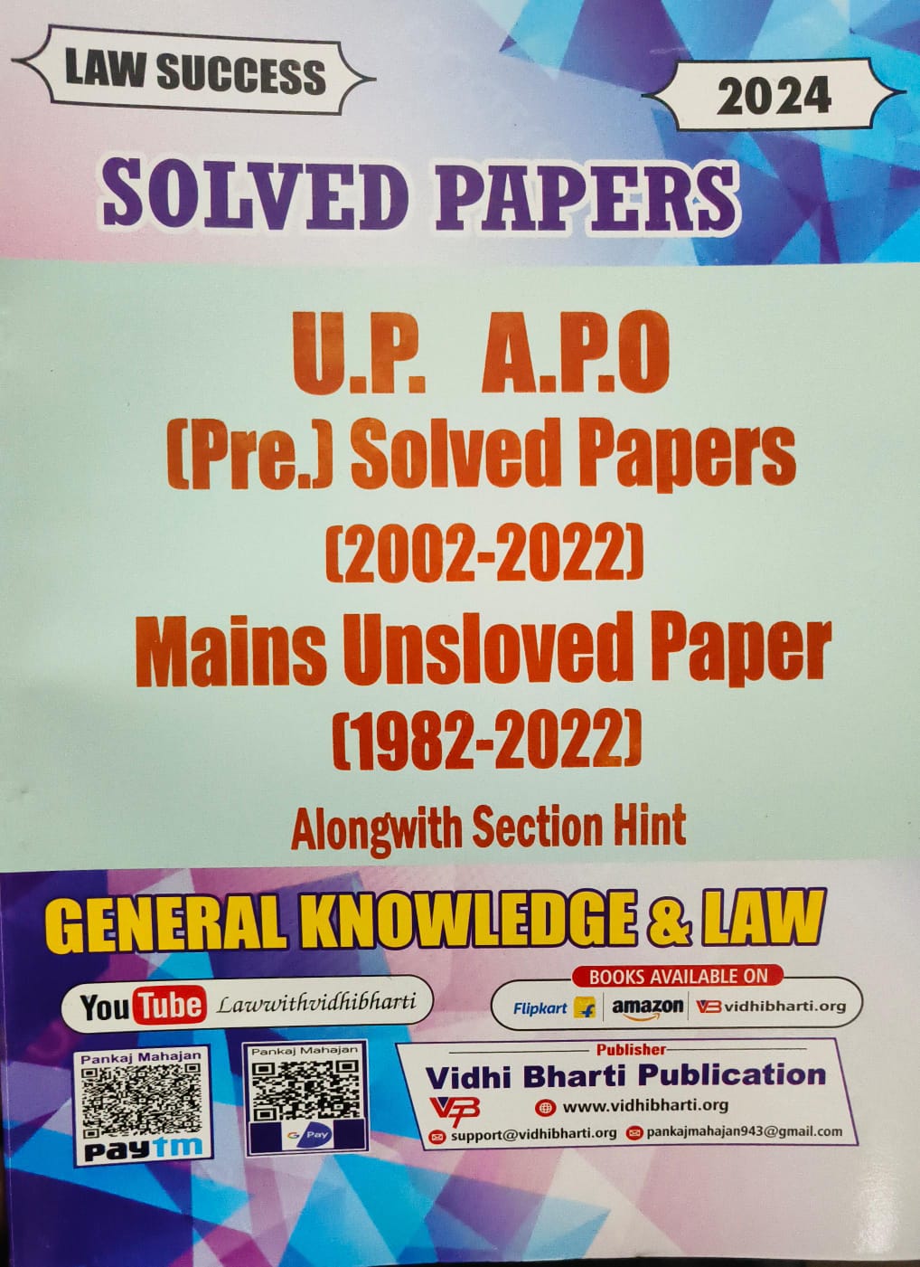 U.P A.P.O ( PRE . ) SOLVED 2002-2022 [ MAINS UNSOLVED PAPER ]1982-2022 cover