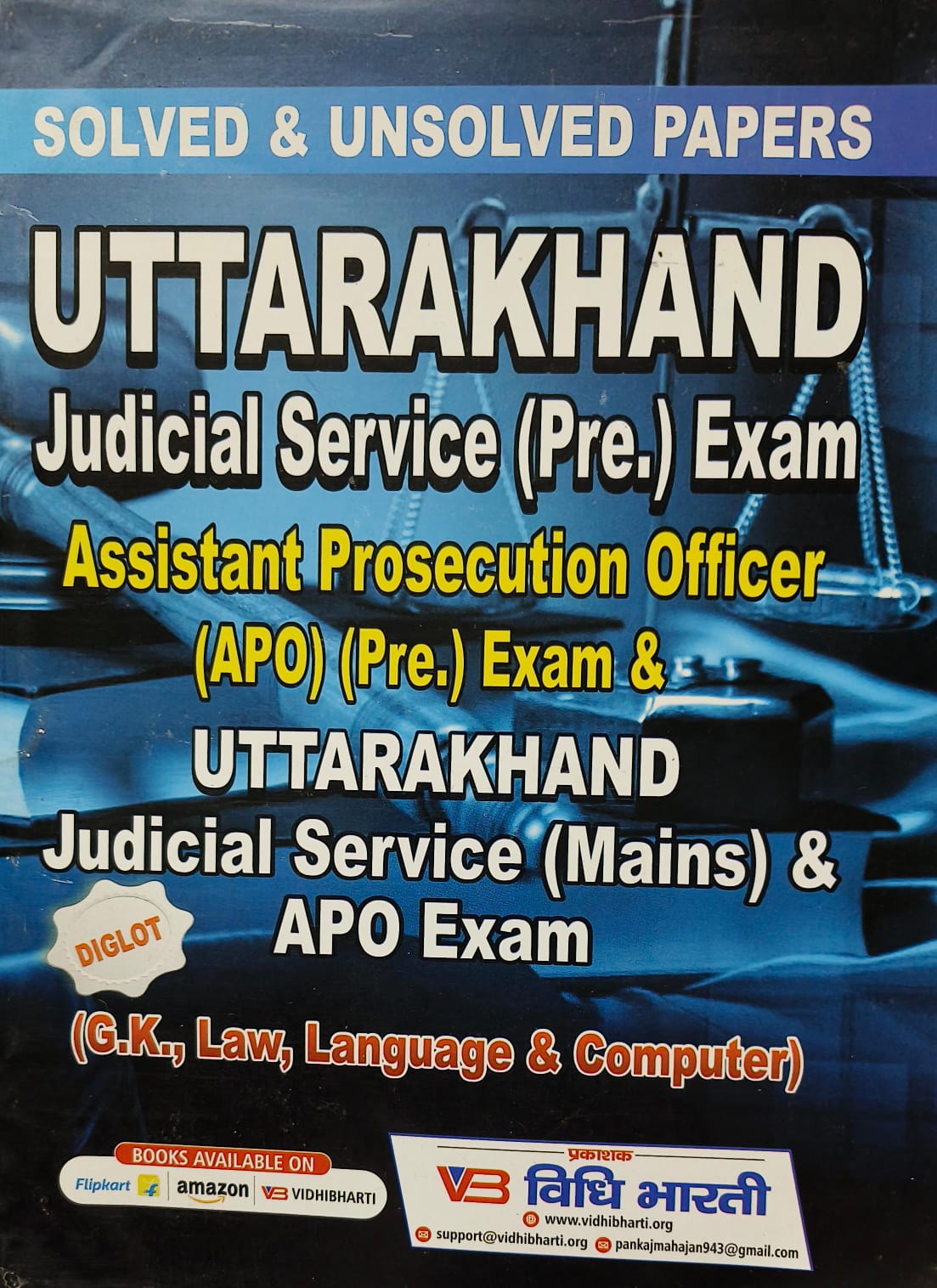 UTTARAKHAND JUDICIAL SEVICE [ PRE .] EXAM ( APO PRE. EXAM ) cover