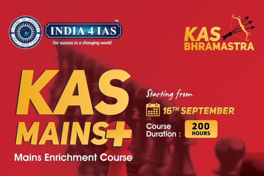 KAS MAINS PLUS - MAINS ENRICHMENT COURSE cover