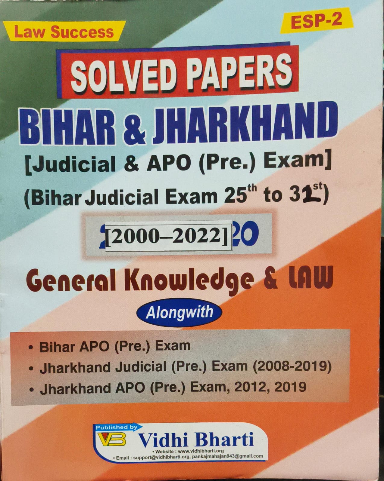 BIHAR & JHARKHAND [ JUDICIAL & APO (PRE) EXAM ] SOLVED PAPER cover