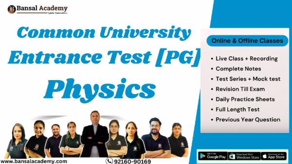 CUET PG PHYSICS cover