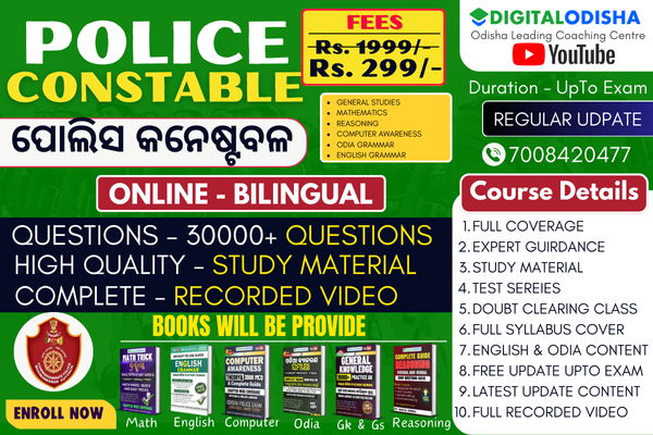 Odisha Police Constable Exam 2024 -Crack Your Exam Easily cover