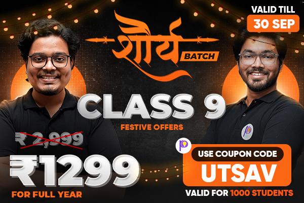 Shourya Class 9-(Utsav Edition)
