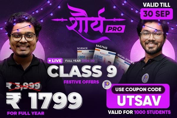⁠Shourya Pro (With Oswaal Question Banks )-(Utsav Edition)