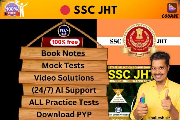 SSC JHT course  cover