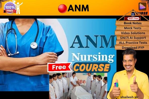 ANM free course  cover
