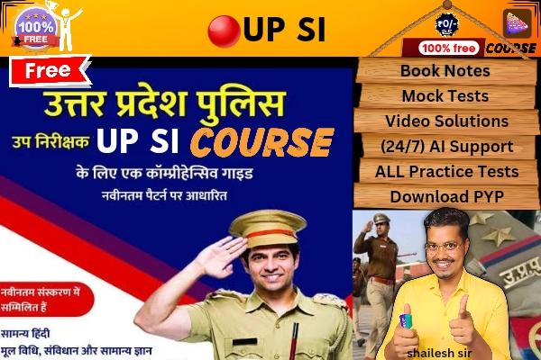 UP SI free course  cover