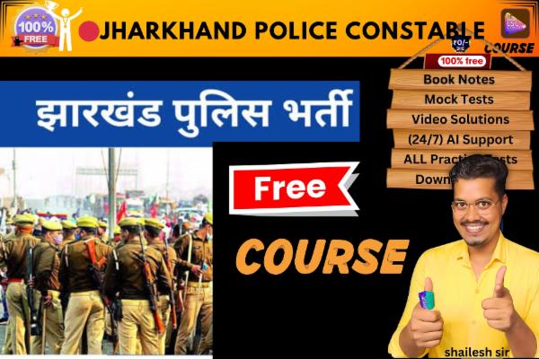 JHARKHAND POLICE CONSTABLE FREE COURSE  cover