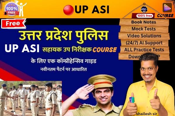 UP ASI free course  cover
