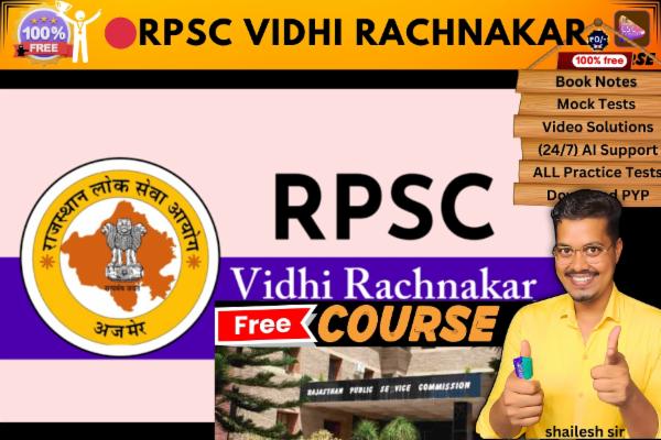 RPSC VIDHI RACHNAKAR FREE COURSE  cover