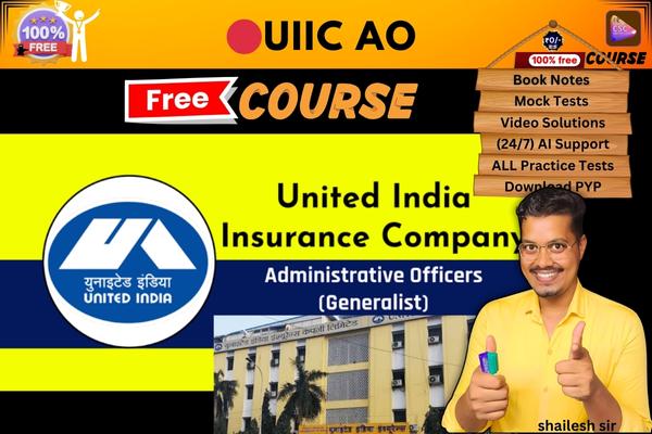 UIIC AO free course  cover