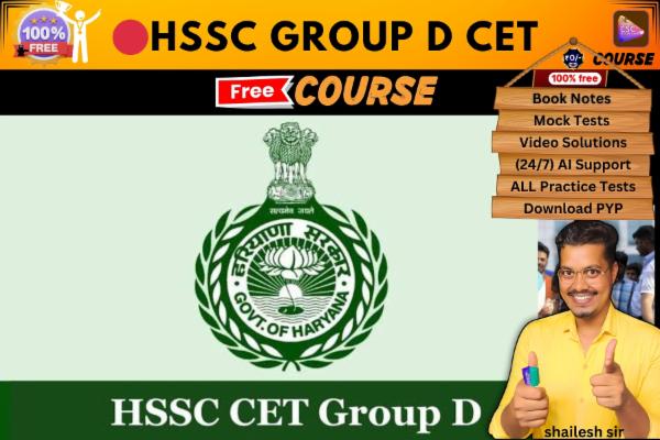 HSSC GROUP D cet FREE COURSE  cover