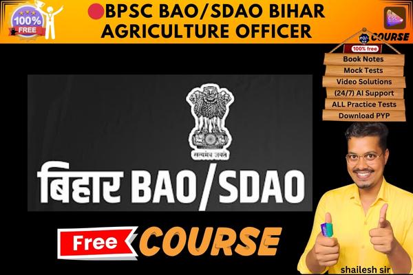 BPSC BAO/SDAO BIHAR AGRICULTURE OFFICER free course  cover